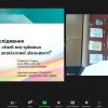 Слухання звітів про стан готовності теоретичної частини магістерських робіт та презентації програм емпіричних досліджень здобувачів ОП «Соціальна педагогіка»  (23.03.23)